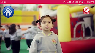 عالروضة الحلوة - ليليان وجوان السيلاوي بدون نت screenshot 5