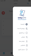 EasyCare Ekran Görüntüsü 1