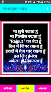 Rajput Status 2019- जय राजपुताना स्टेटस screenshot 1