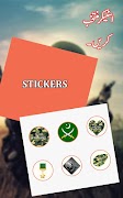 Pak Army Flex Maker Pakistan Army Photo Frames screenshot 3