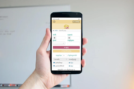 Smart Invitation screenshot 4