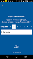 Пятый Элемент - Заказ Такси syot layar 2