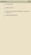 Китоби Руза Kitobi Ruza screenshot 6