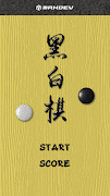 Othello Master ภาพหน้าจอ 5