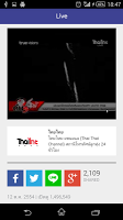 ThaiThai imagem de tela 1