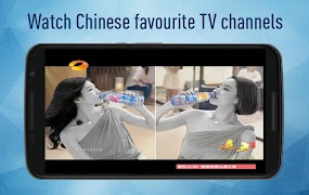 NetCube TV اسکرین شاٹ 1