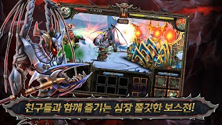 신들의군단 for Kakao captura de pantalla 7