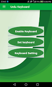 Urdu Keyboard পোস্টার