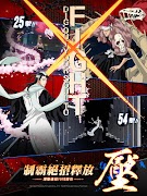 5 Schermata 死神:鬪魂解放-正版授權 動作RPG