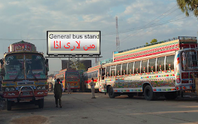 باك آزادي و العيدي حافلة قيادة محاكاة 2017 تصوير الشاشة 7
