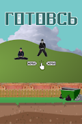 Flappy Pocik screenshot 2