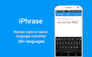 iPhrase (β) - roman to native poster