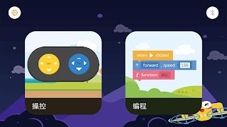 贝尔Wingbot постер