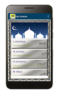 Juz Amma dengan MP3 اسکرین شاٹ 2