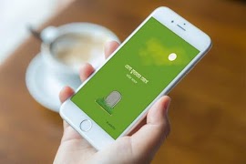 Bela furabar age বেলা ফুরাবার আগে পোস্টার