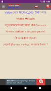 Makern(মেকআর্ন )& Start Earning With MakEarn تصوير الشاشة 1