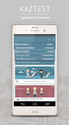 KAZTEST - ЕНТ 2016 ภาพหน้าจอ 1