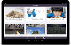 Arabic General Knowledge 스크린샷 3