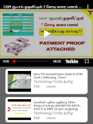 Technology Tricks imagem de tela 4