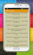 Urdu sms ảnh chụp màn hình 3