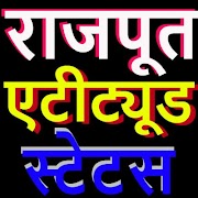 Rajput Status 2019- जय राजपुताना स्टेटस الملصق