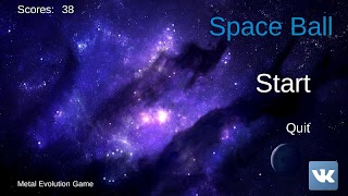 Space Ball স্ক্রিনশট 4