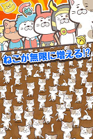 ねこ人　〜ちょっと不思議なねこ人さんに癒されよう！〜 plakat