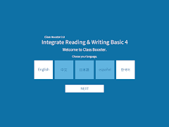 6 Schermata Integrate Reading & Writing Basic 4