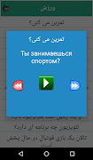 آموزش زبان روسی با تلفظ برای مبتدیان Ekran Görüntüsü 5