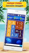 Филворды Акула: поиск слов 海報