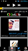 برنامه‌نما CooLQ8y عکس از صفحه