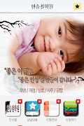 현승철학원,철학,작명,사주,궁합,개명 截图 1