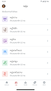 برنامه‌نما Wincon عکس از صفحه