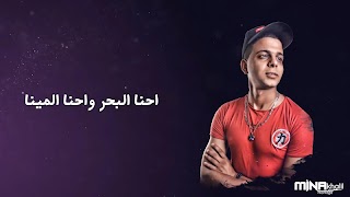 مهرجان انسان جرىء - أبوالشوق - بدون انترنت 2019 screenshot 4