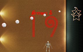 Skeleton break скриншот 3