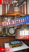 謎解き脱出ゲーム 訪問:MysteryRooms 截图 1
