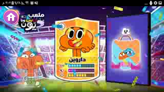 6 Schermata حلقات كرتون كأس تون بالعربي 2018 بدون نت