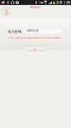 X-pointer SMART ภาพหน้าจอ 1