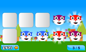 الصور المتشابهة ذاكرتي حيوانات Screenshot 2