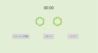 Poster 3分視力回復