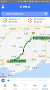 Joint Cloud screenshot 4
