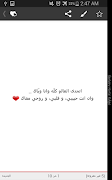 رسائل وصور الحب ٢٠١٩ 截图 4