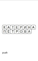 Ekaterina bài đăng