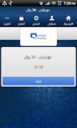 OneCard 截图 3