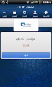 OneCard ảnh chụp màn hình 3