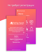 Fiat Pay - кран рублей syot layar 4