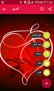 أجمل صور وبطاقات عيد الحب - 2019 Valentine's Cards ảnh chụp màn hình 5