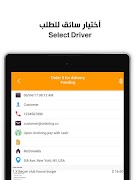 Gascom Driver স্ক্রিনশট 6