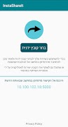 InstaShareIt اسکرین شاٹ 1
