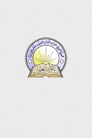 Al-laith الملصق